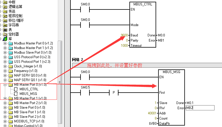 MODBUSͨѶЭ鼯ɿ滻輰ͨѶ