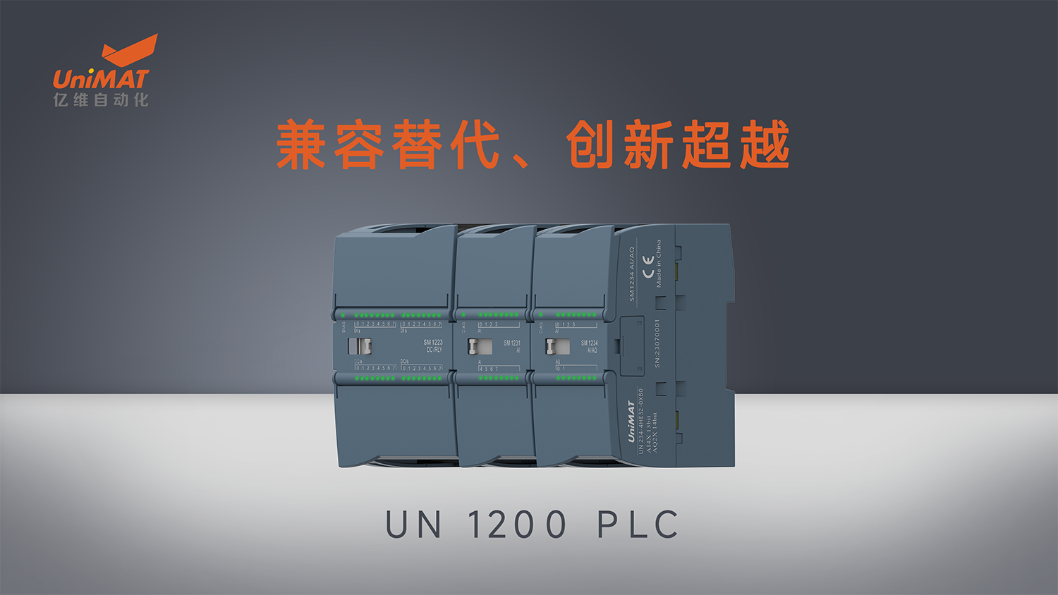金年会自动化UN 1200 PLC 金年会自动化UN 1200 PLC