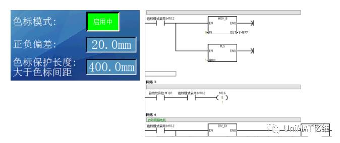 金年会PLC在包装机上的应用 金年会PLC在包装机上的应用